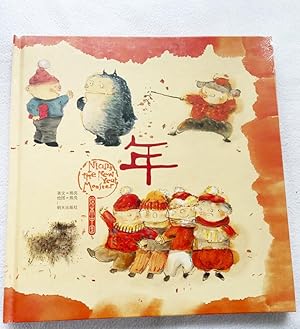 Seller image for Nian, the New Year Monster (Chinese Edition) for sale by Miki Store