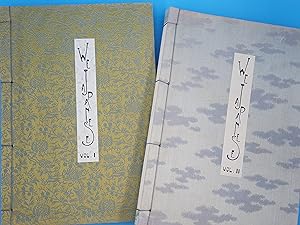 Seller image for We Japanese - TWO VOLUMES for sale by Nineveh Books