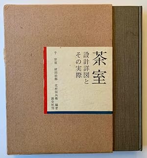Seller image for Chashitsu: Original Drawings and Photographic Illustrations of Typical Japanese Tea Architecture and Gardens for sale by APPLEDORE BOOKS, ABAA