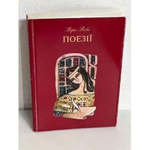 Seller image for Poez for sale by ISIA Media Verlag UG | Bukinist