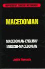Bild des Verkufers fr Macedonian-English, English-Macedonian Concise Dictionary (Hippocrene Concise Dictionary) zum Verkauf von WeBuyBooks