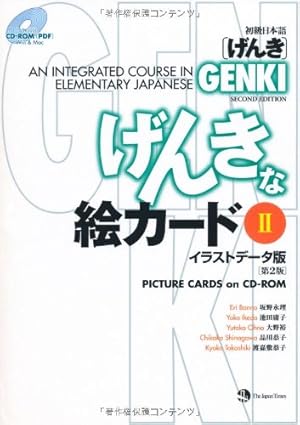 Seller image for Shokyu    nihongo genki genki na eka   do : irasuto de   taban 2 for sale by WeBuyBooks