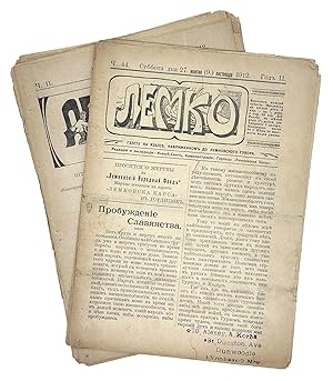 [LEMKO NEWSPAPER]