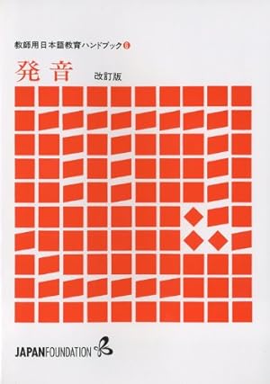 Bild des Verkufers fr   師                 6         (  師                  6) zum Verkauf von WeBuyBooks