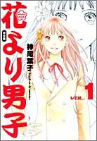 Bild des Verkufers fr Hanadan [Japanese Edition] (Volume # 1) zum Verkauf von WeBuyBooks