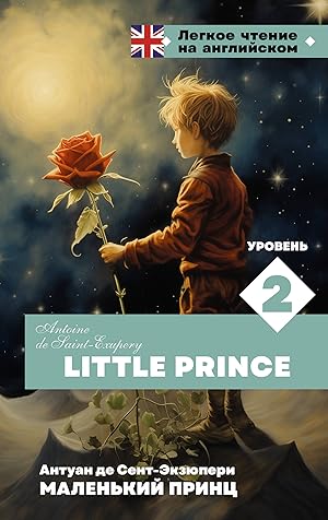 Bild des Verkufers fr Malenkij prints. Uroven 2 = Little Prince zum Verkauf von Ruslania