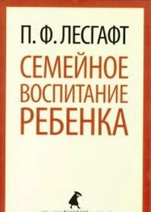 Bild des Verkufers fr Semejnoe vospitanie rebenka zum Verkauf von Ruslania