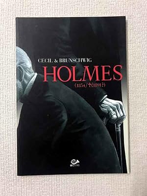 Seller image for Holmes (1854- 1891?). Libro II. La sombra de la duda for sale by Campbell Llibres