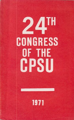 Seller image for 24th Congress of the Communist Party of the Soviet Union (March 30 - April 9, 1971). Documents for sale by Kennys Bookshop and Art Galleries Ltd.