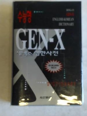 Gen-X Dictionary English-Korean