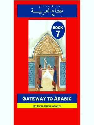 Immagine del venditore per Gateway to Arabic venduto da Collectors' Bookstore
