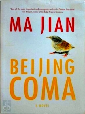 Imagen del vendedor de Beijing Coma Special Collection a la venta por Collectors' Bookstore