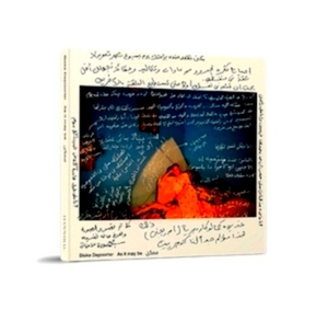 Immagine del venditore per In Between. Egypt Special Collection venduto da Collectors' Bookstore