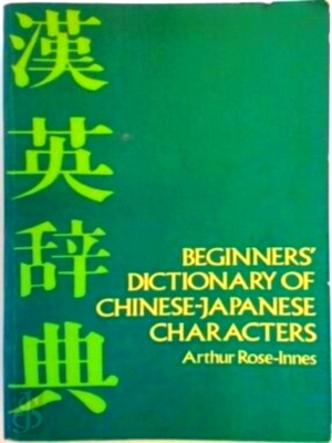 Seller image for Beginners' Dictionary of Chinese-Japanese Characters With Common Abbreviations, Variants, and Numerous Compounds Special Collection for sale by Collectors' Bookstore