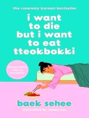 Seller image for I Want to Die but I Want to Eat Tteokbokki The cult hit everyone is talking about Special Collection for sale by Collectors' Bookstore