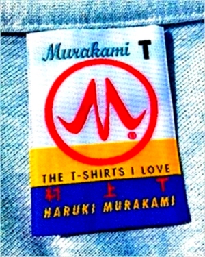 Seller image for Murakami T The T-Shirts I Love Special Collection for sale by Collectors' Bookstore