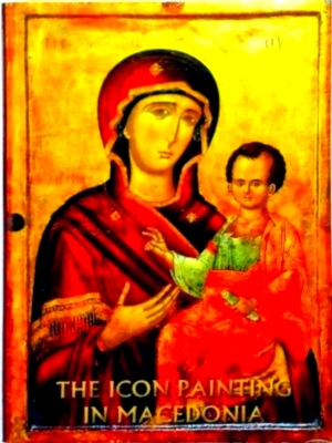 Seller image for The Icon Painting in Macedonia Special Collection for sale by Collectors' Bookstore