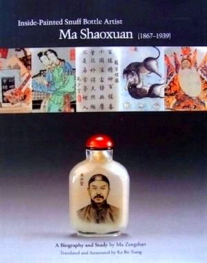 Seller image for Ma Shaoxuan Inside-Painted Snuff Bottle Artist 1867-1939 Special Collection for sale by Collectors' Bookstore