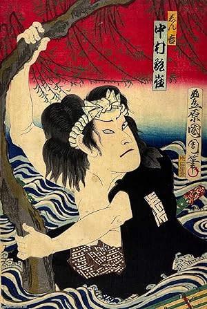 Toyohara Kunichika : Nakamura Kanjaku, acting as Shinkichi. An original colour woodblock print.