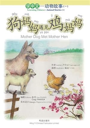 Imagen del vendedor de Mother Dog Met Mother Hen -Language: chinese a la venta por GreatBookPrices