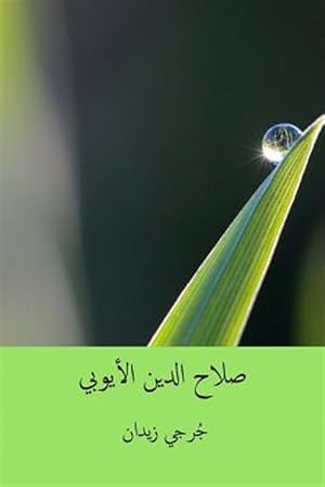 Seller image for Salah Al-Din Al-Ayyubi ( Arabic Edition ) -Language: arabic for sale by GreatBookPrices