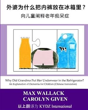 Seller image for Why Did Grandma Put Her Underwear in the Refrigerator? : An Explanation of Dementia for Children -Language: chinese for sale by GreatBookPrices