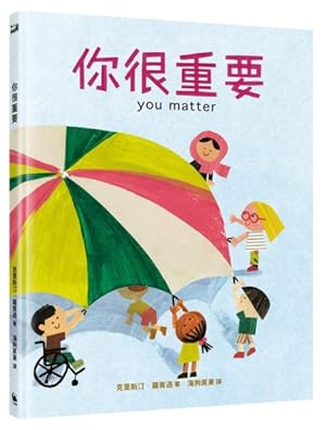 Bild des Verkufers fr You Matter zum Verkauf von GreatBookPrices