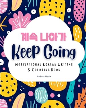 Seller image for Keep Going: Motivational Korean Writing & Coloring Book Inspirational Quotes for Korean Writing Practice and Coloring, with Englis (Paperback or Softback) for sale by BargainBookStores
