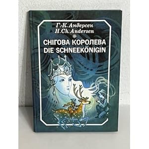 Imagen del vendedor de Sngova koroleva die schneekonigin a la venta por ISIA Media Verlag UG | Bukinist