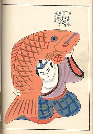 Seller image for Unai no Tomo (The Child's Friends). Ten volumes. Kyoto, Unsodo, Meiji 24-Taisho (1891-1923). for sale by Charlotte Du Rietz Rare Books (ILAB)