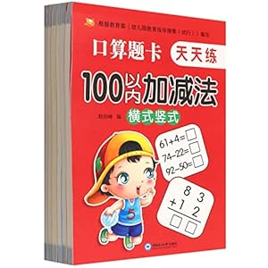 Imagen del vendedor de     天天 ( 6  )  书 a la venta por WeBuyBooks