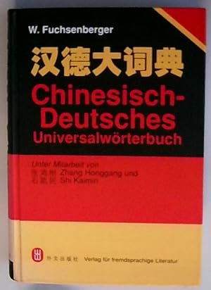 Seller image for Chinesisch-Deutsches Universalwrterbuch W. Fuchsenberger. Unter Mitarb. von Zhang Honggang und Shi Kaimin for sale by Berliner Bchertisch eG