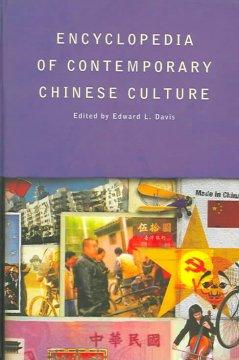 Seller image for Encyclopedia of Contemporary Chinese Culture for sale by moluna