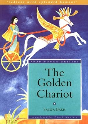 Seller image for The Golden Chariot (Arab Women Writers) (Arab Women Writers S.) for sale by WeBuyBooks