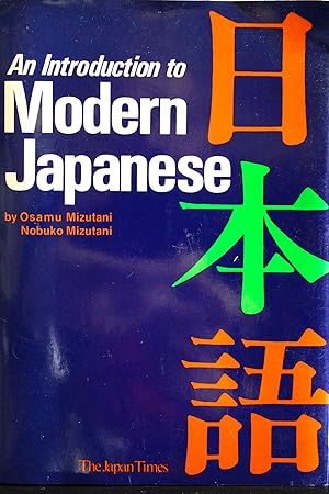 Seller image for An Introduction to Modern Japanese for sale by Mad Hatter Bookstore