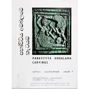 Panavitiya Ambalama Carvings.