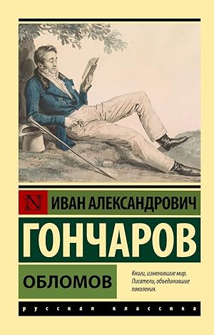 Imagen del vendedor de Oblomov a la venta por Globus Books