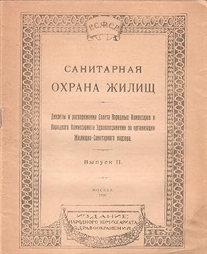 [SOVIET HEALTHCARE AND SANITATION] Sanitarnaia okhrana zhilishch. Dekrety i rasporiazheniia sovet...