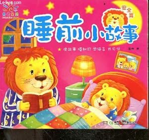 Seller image for Shu qin xiao gsh - Sunshine Baby: bedtime stories - Ouvrage en chinois, voir photo for sale by Le-Livre