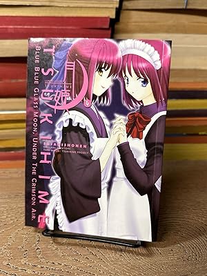 Seller image for Lunar Legend Tsukihime (Vol. 4) for sale by Chamblin Bookmine