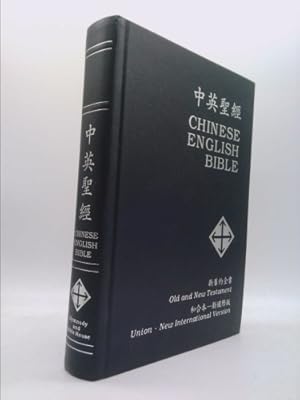Seller image for Chinese-English Bible: Old and New Testament, Union, New International Version for sale by ThriftBooksVintage