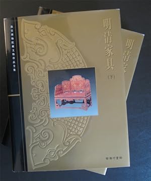 Seller image for Ming Qing Jia Ju / Furniture of the Ming and Qing Dynasties: The Complete Collection of the Treasures of the Palace Museum, in 2 vols. for sale by Marc Sena Carrel