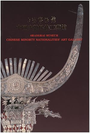 Shanghai Museum: Chinese Minorty Nationalities' Art Gallery