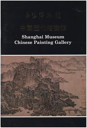 Shanghai Museum: Chinese Painting Gallery