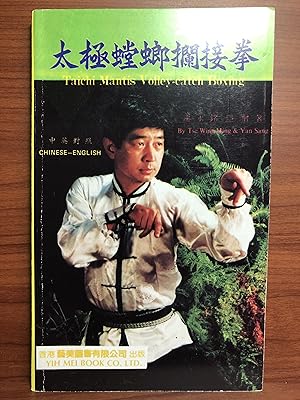 Immagine del venditore per Taichi Mantis Volley-Catch Boxing venduto da Rosario Beach Rare Books