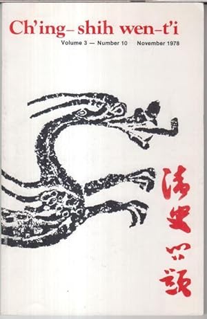 Ch' ing - shih wen-t' i. December 1978, volume 3, number 10. - from the contents: Fu-mei Chang Ch...