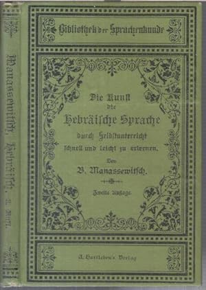 Bild des Verkufers fr Die Kunst die Hebrische Sprache durch Selbstunterricht schnell und leicht zu erlernen. Theoretisch-praktische Sprachlehre fr Deutsche ( = Die Kunst der Polyglottie, 17. Theil ). zum Verkauf von Antiquariat Carl Wegner