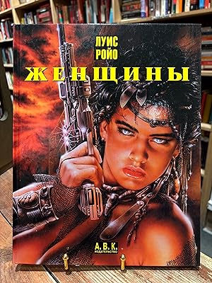 Seller image for Women / Zhenshchiny for sale by Encore Books