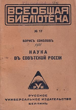 Bild des Verkufers fr [EARLY CRITICAL ACCOUNT OF SOVIET SCIENCE] Nauka v sovetskoii Rossii [The sciences in Soviet Russia]. zum Verkauf von Penka Rare Books and Archives, ILAB