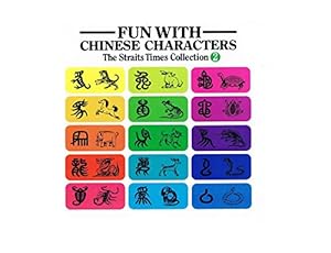 Image du vendeur pour Fun with Chinese Characters: v. 2 (The Straits Times collection) mis en vente par WeBuyBooks